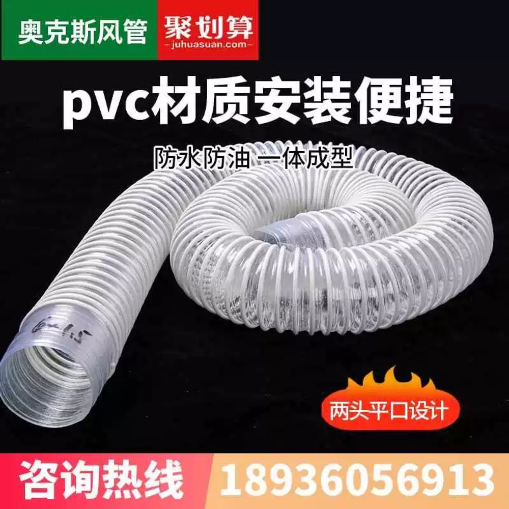 유공관 PVC 오수 하수 주름관 배관 빗물 유수 A. 투명한, A. 1m, A. 150mm - 상세 이미지 3