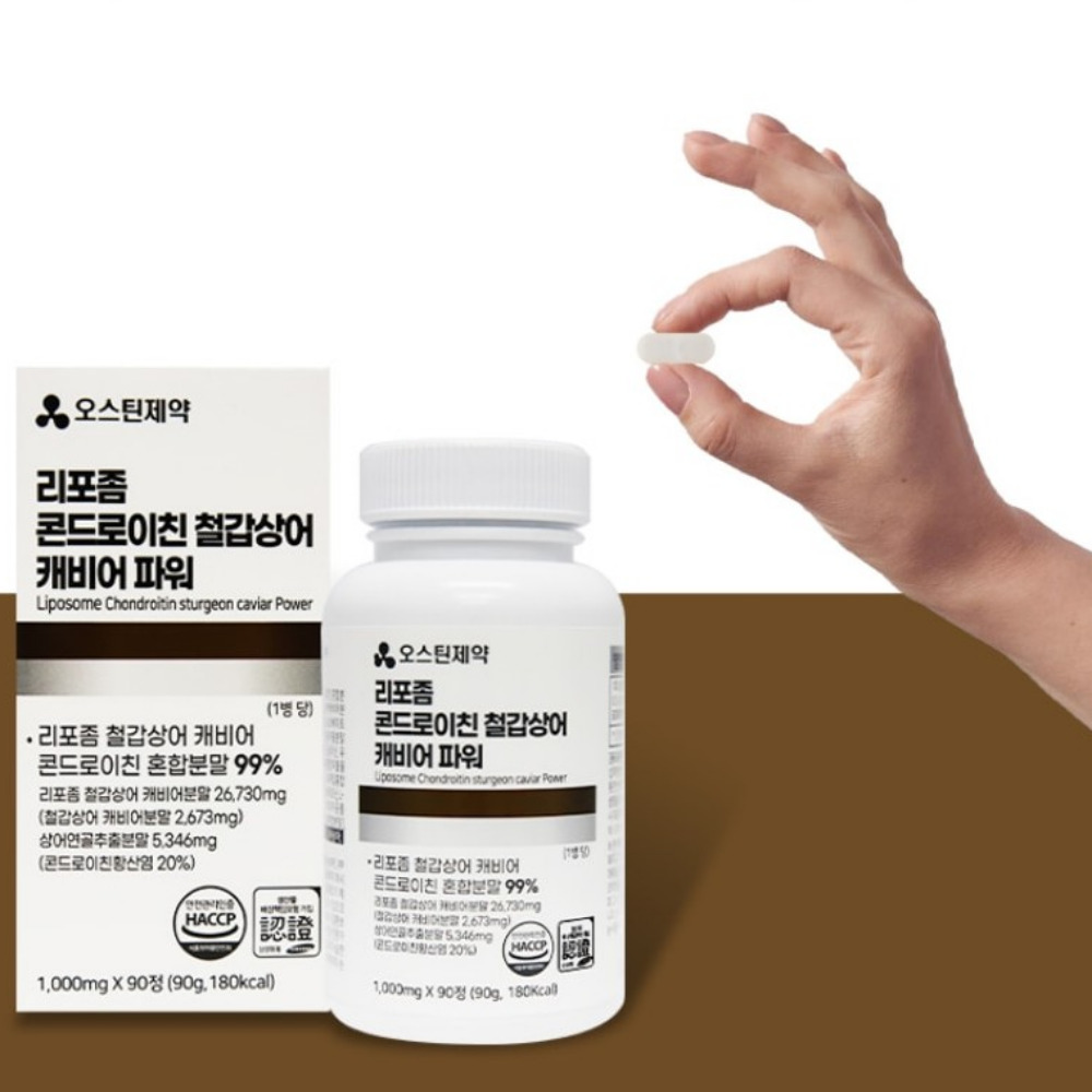 오스틴제약 리포좀 콘드로이친 철갑상어 캐비어 파워 관절 활력 약3개월 90정, 1개 이미지 7