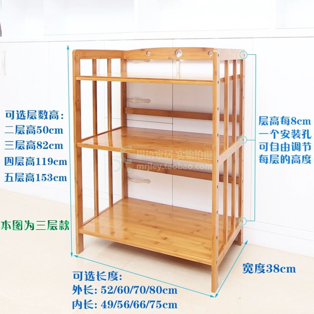 원목 전자렌지거치대 우드 틈새 밥솥 다이 미니다이 선반 A. 원색 두껍게2겹길이 52 - 상세 이미지 5