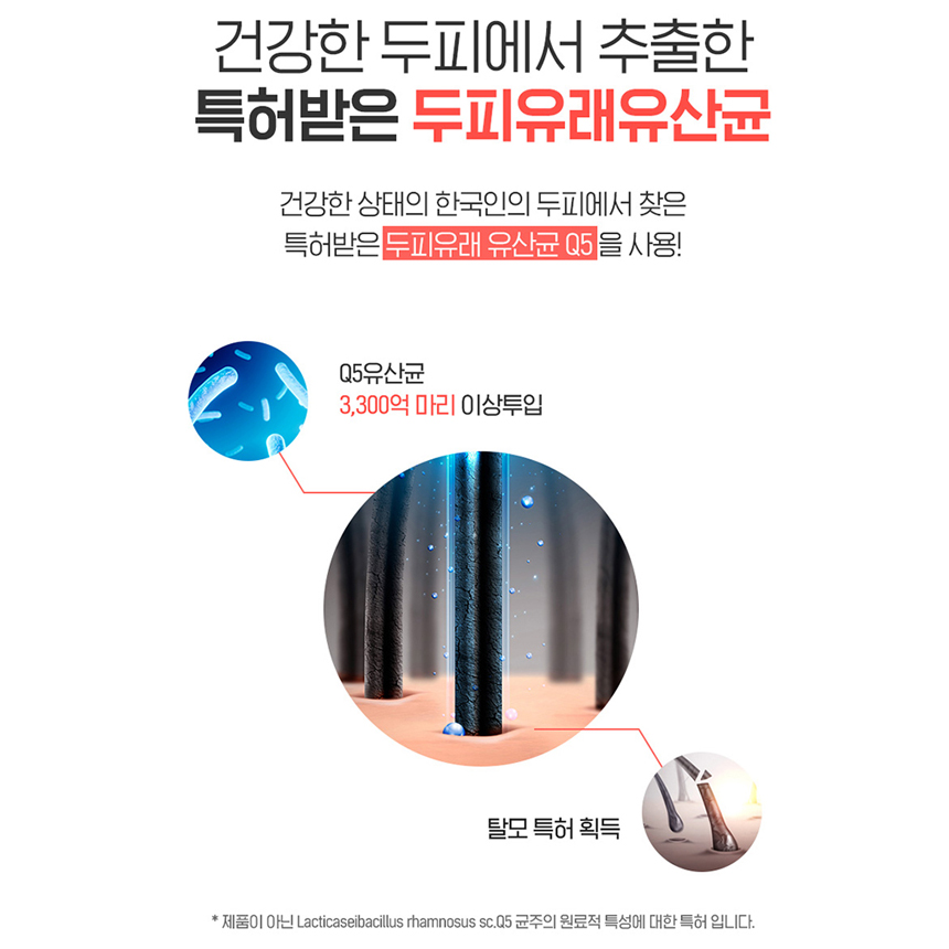 이탈리아산 아누카사과 비오틴 추출 분말 HACCP 30포, 1개 - 상세 이미지 4