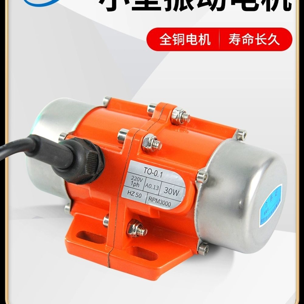 산업용 모터 진동 바이브레터 선별 고출력 에어 A. 단상 220V 15W 소진동력 - 상세 이미지 2