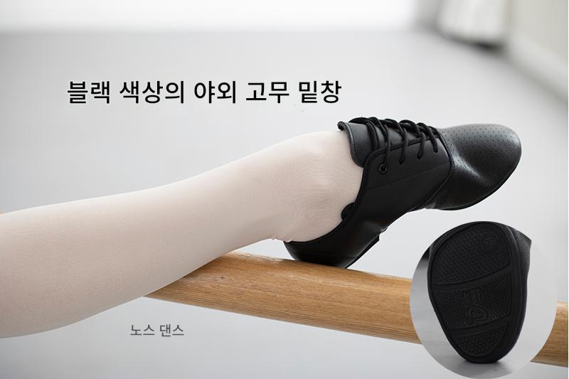 라인댄스운동화 재즈운동화 여성 스포츠 라인댄스화 브라운 소가죽 220 - 상세 이미지 4