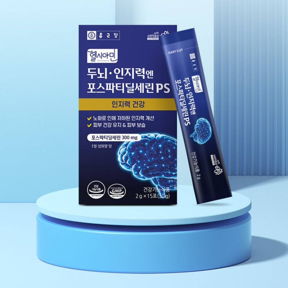 종근당 헬시아민 두뇌 인지력엔 포스파티딜세린 PS 레스틴 약15일 15포, 1개 - 상세 이미지 4