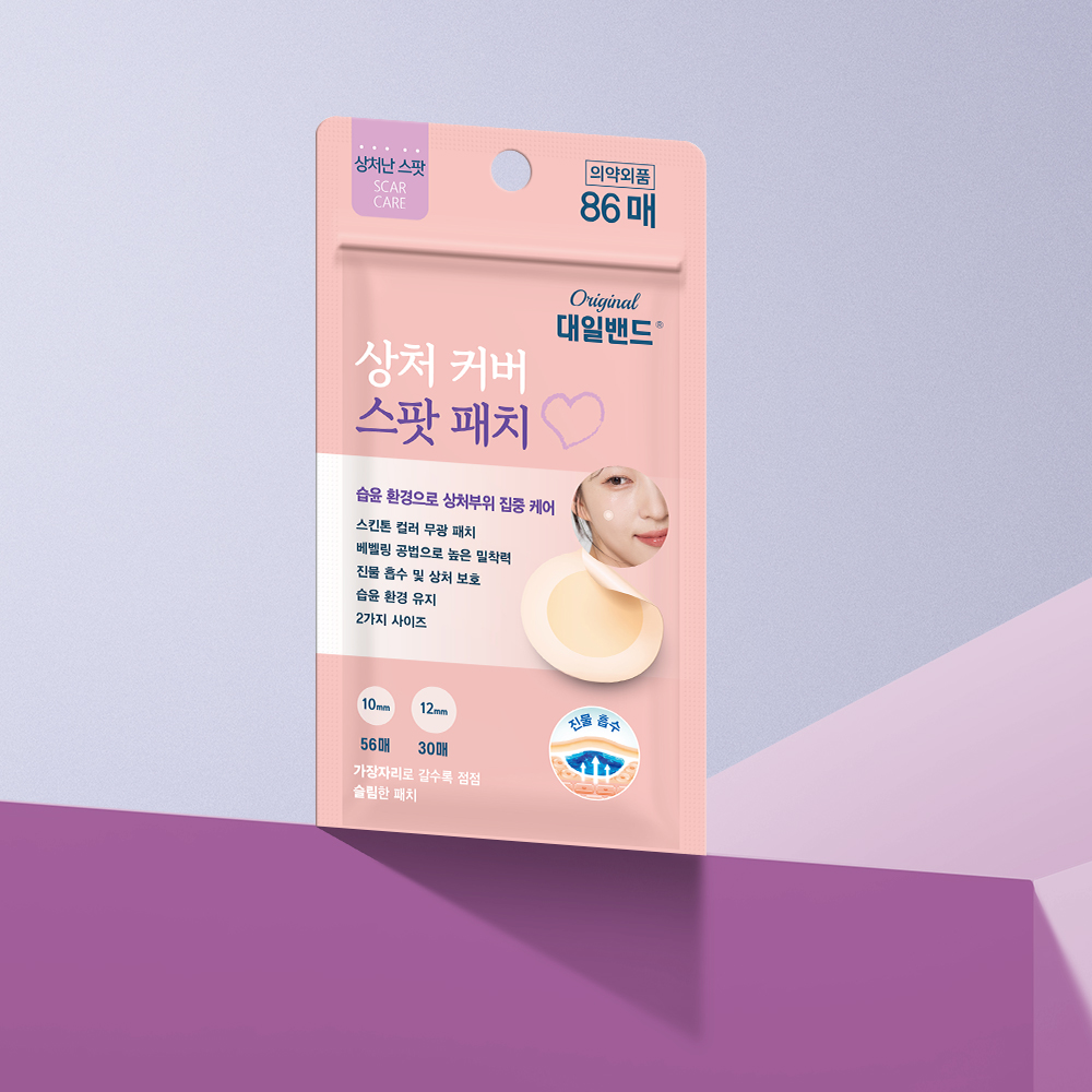 [대일밴드] 하이드로콜로이드 상처커버 스팟패치 86매 - 상세 이미지 3