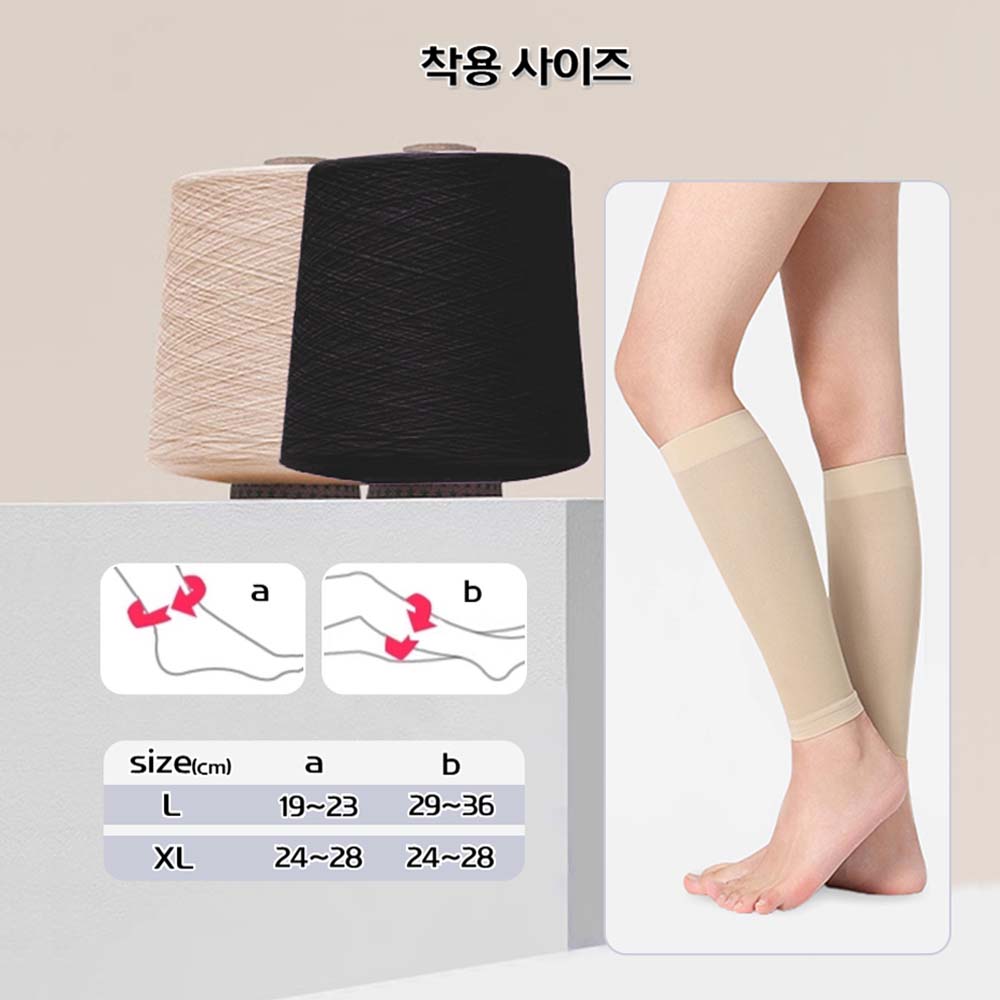 종아리 압박밴드 얇은 압박스타킹 임산부 산모 수면 잘때 다리 승무원 비행기 - 상세 이미지 3