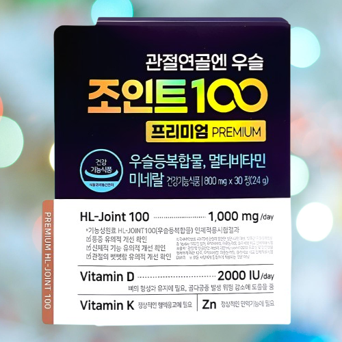 에이치엘사이언스 관절연골엔 우슬조인트100 프리미엄 30정X2박스 - 상세 이미지 3