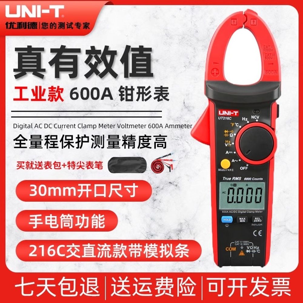 디지털 후크메타 클램프 테스터기 클램프미터 UT216C 저항 A. UT216A - 상세 이미지 2