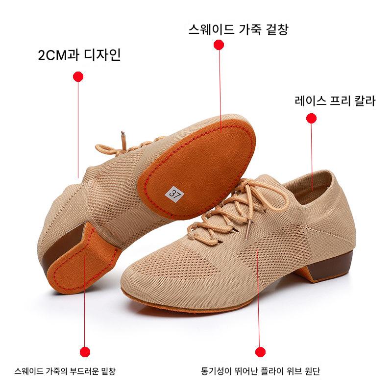 라인댄스운동화 방송 재즈화 라인댄스화 운동화 브라운 소가죽 실내용 220 - 상세 이미지 3