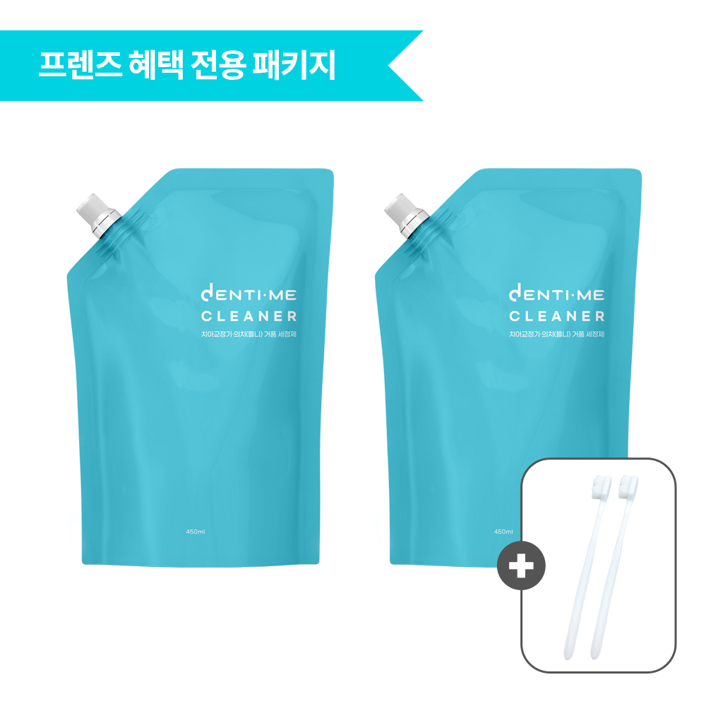 [프렌즈혜택 전용 패키지] 덴티미클리너 리필형 거품형 의치 틀니 세정제 치아 교정기 교정 유지장치 세척 450ml 2개 - 상품 이미지