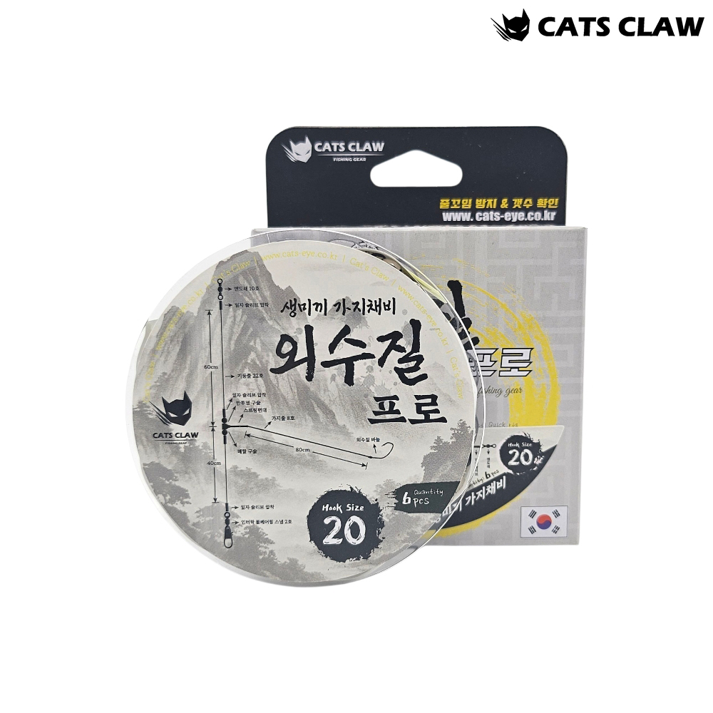 캣츠크로우 외수질프로 외수질 생미끼 가지채비 20호, 실버 - 메인 이미지