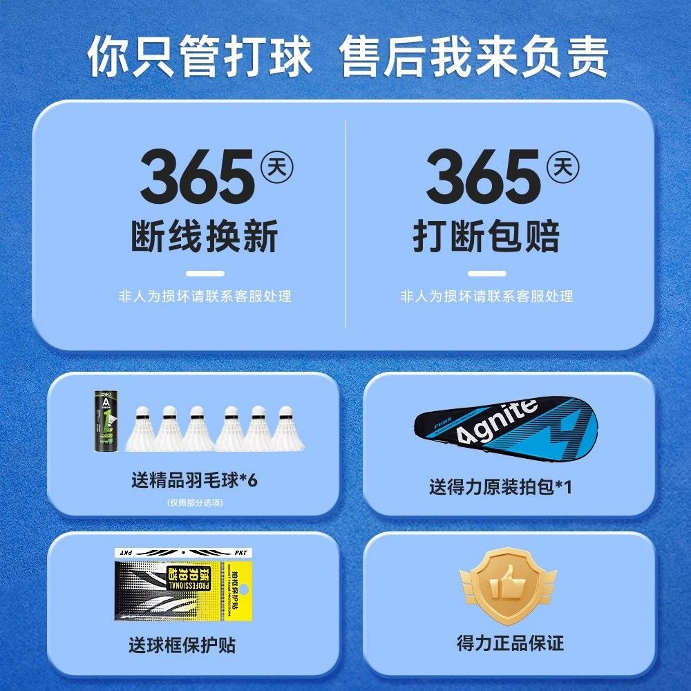 테니스라켓거치대 배드민턴 A. 초보자용 핑크화이트블루화이트 더블 라켓 , A. 완제품 경매 이미지 6