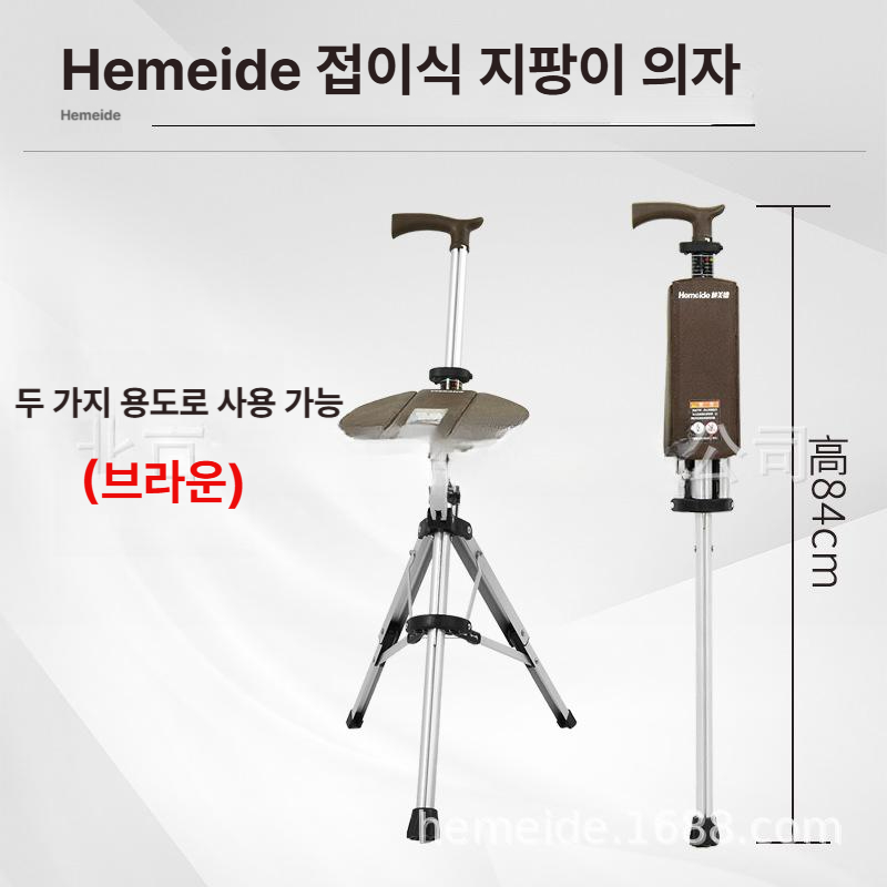 원터치 접이식 지팡이 의자 초경량 효도선물 블랙 이미지 7