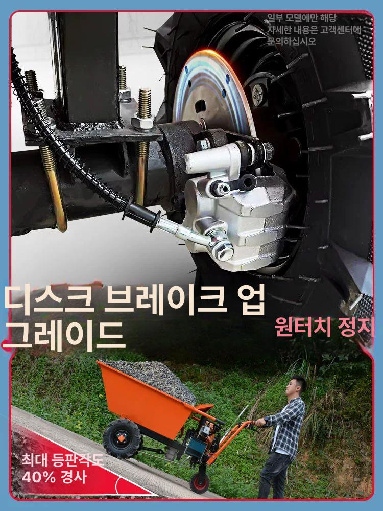농업용 동력 운반차 삼륜 덤프 수레 트롤리 카트 170cc 가솔린 수동 - 상세 이미지 4