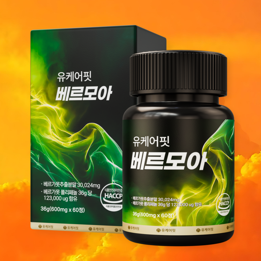 유케어핏 베르가못 폴리페놀 추출물 베르모아 베르가뭇 아티초크 모로오렌지 60정, 6개 - 상세 이미지 2