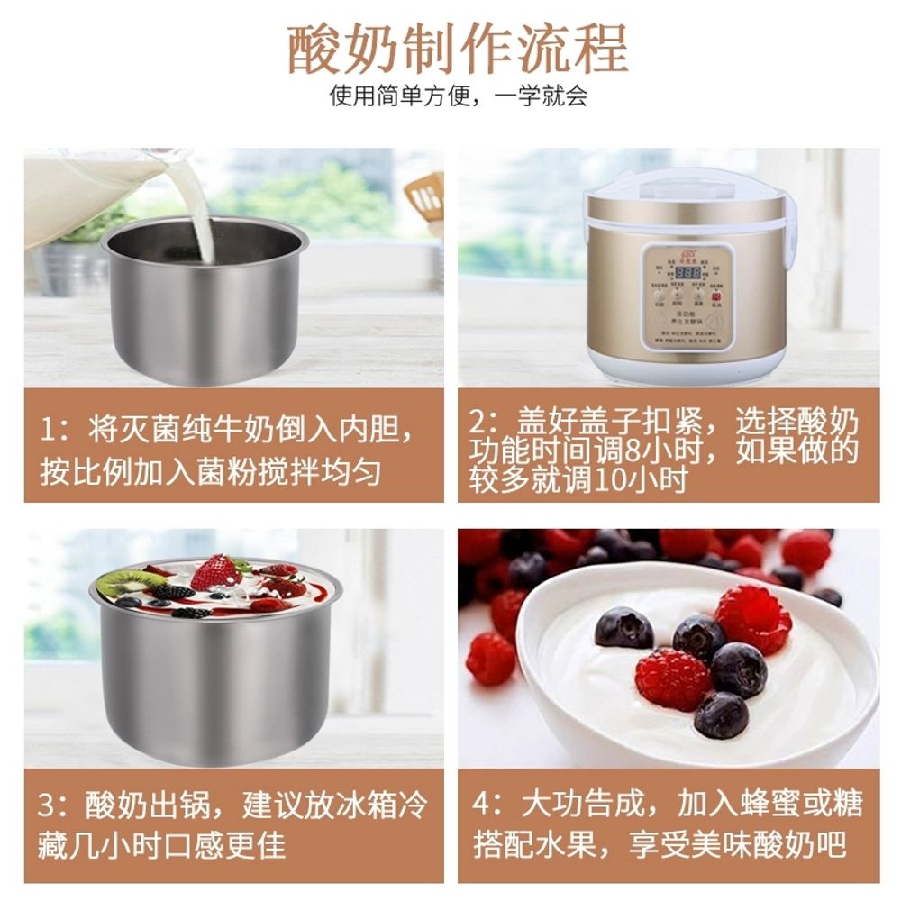 막걸리발효기 누룩 요구르트 막걸리 제조기 항목 6L 발효 A. 상업용 요거트 머신 6리터 - 상세 이미지 3