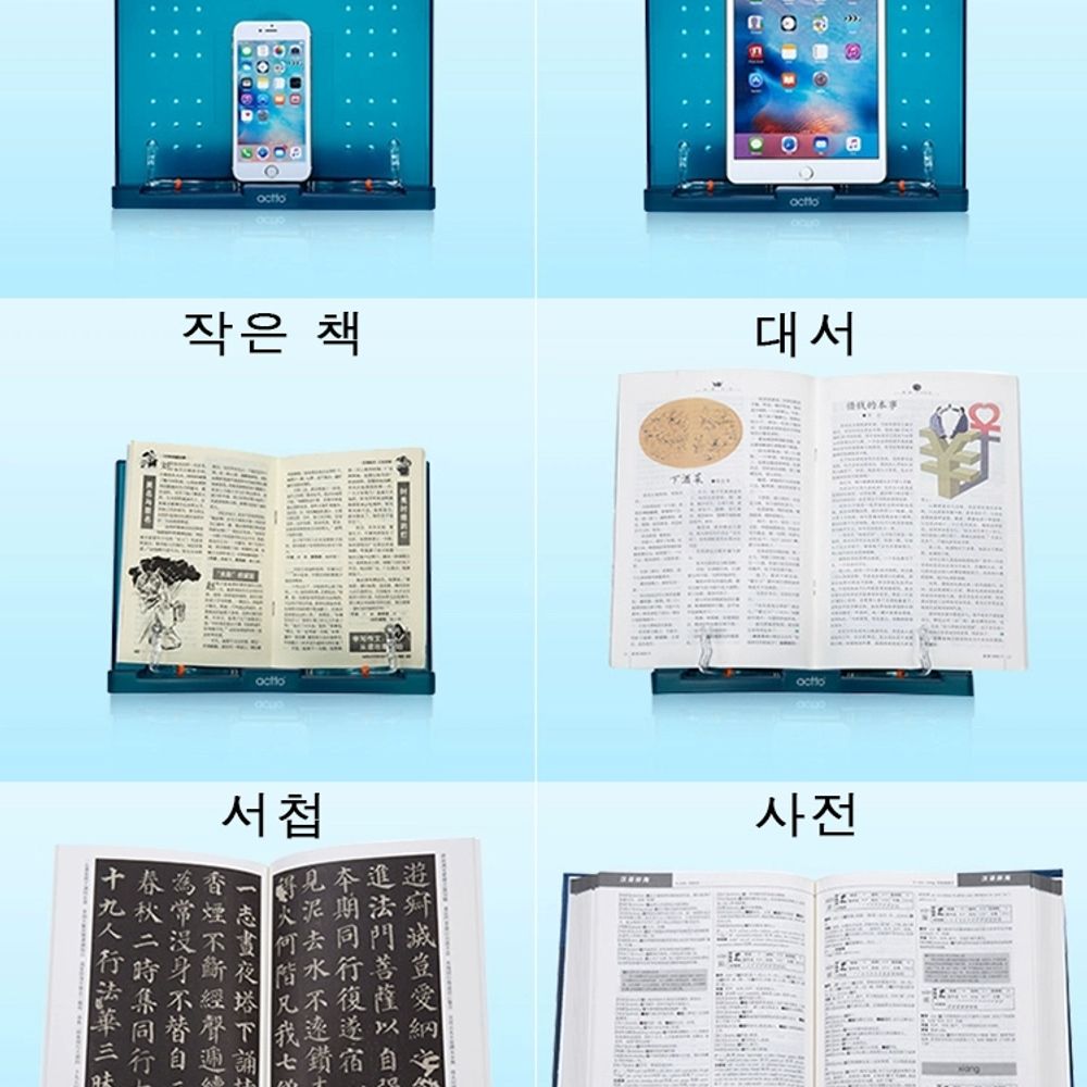 탁상용 보면대 악보대 접이식 원목 거치대 피아노 독서대 A. 밝은 회색 - 상세 이미지 5