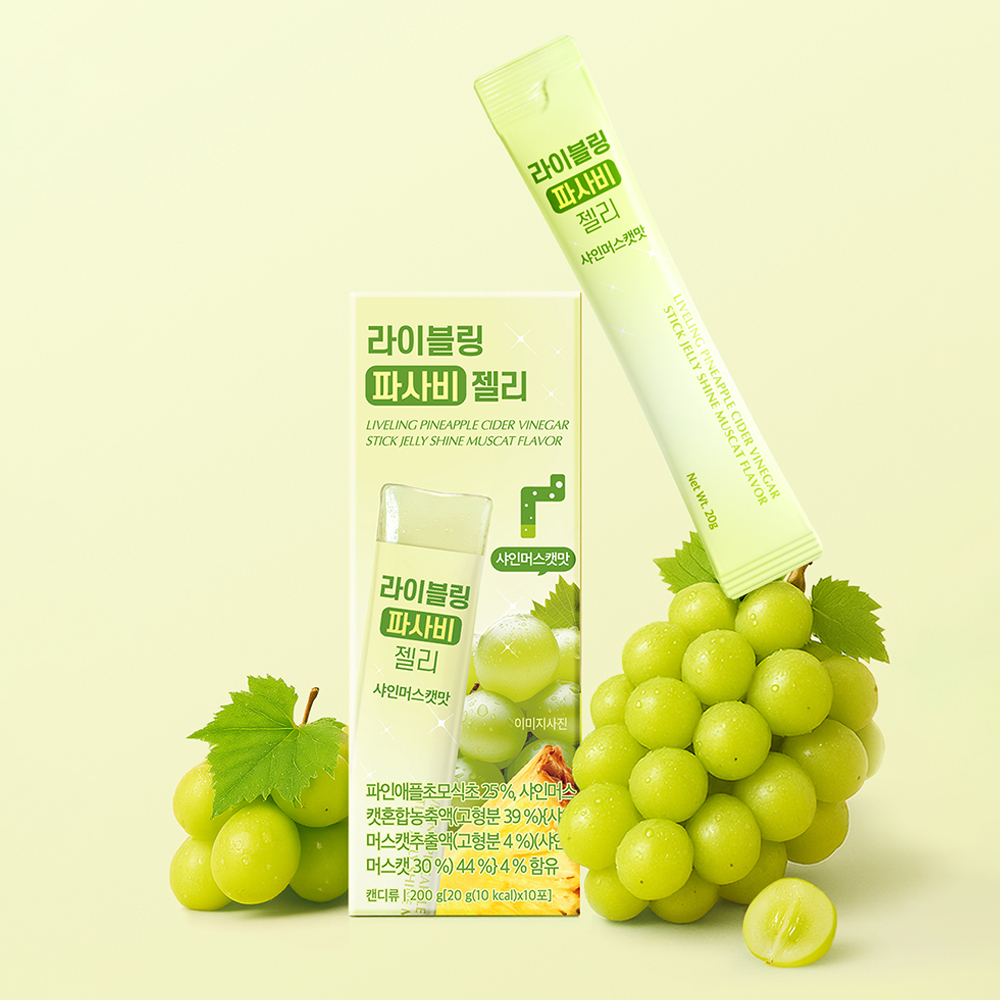 라이블링 애사비 파사비 젤리 샤인머스캣맛 (10포)