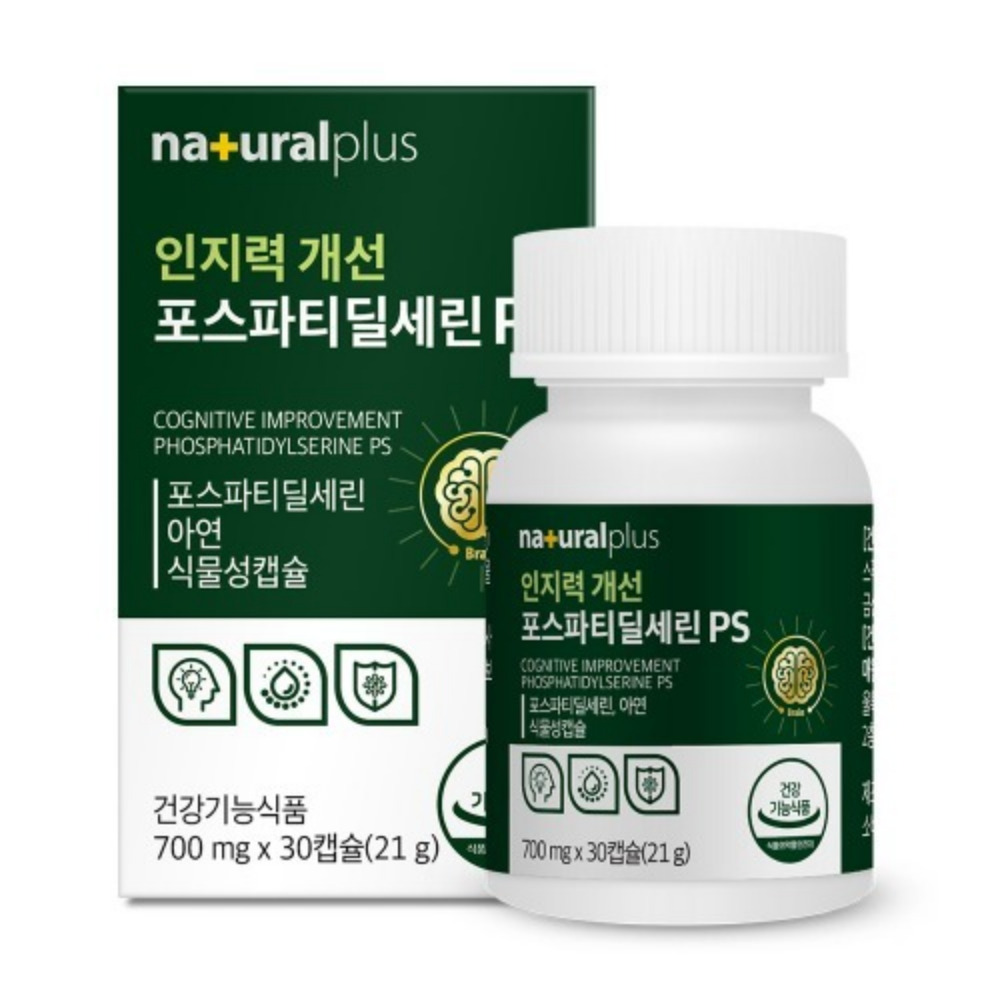 내츄럴플러스 인지력 개선 포스파티딜세린 PS 포트파티딜세린 포스타딜세린 30캡슐, 3개 - 상세 이미지 2
