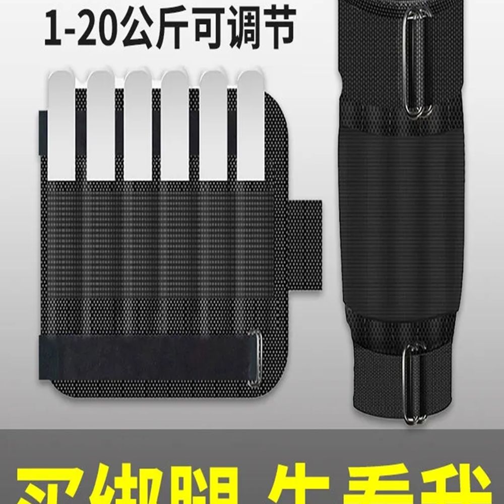발목중량밴드 걷기 러닝 밴드 모래주머니 종아리 주머니 A. 레깅스 쌍 1kg - 상세 이미지 2