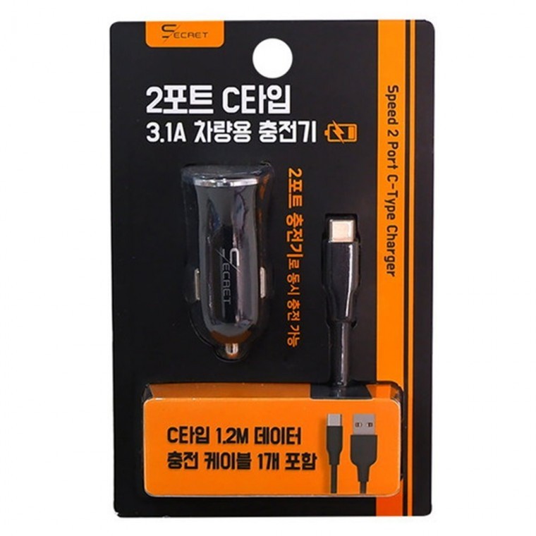 2포트 C타입 3.1A 차량용 충전기 휴대폰 핸드폰 자동차 - 메인 이미지