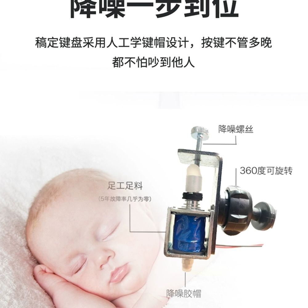 컴퓨터 오토 키보드 매크로 물리적 마우스 오토클리커 A. 130 초 무작위 유니버설 모델 - 상세 이미지 3