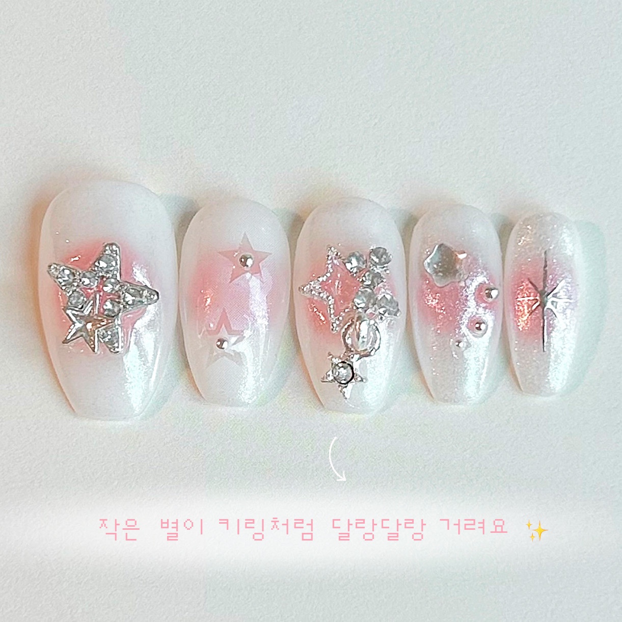 별별 치크 키링 파츠 수제네일팁 - 메인 이미지