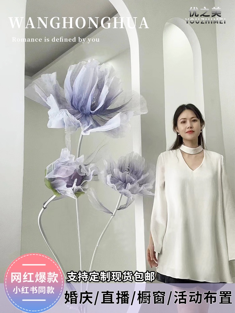 대왕꽃 실크 플라워 웨딩 자이언트 샤워 장식꽃 결혼식 - 상세 이미지 2