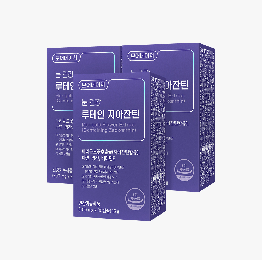 모어네이처 루테인 지아잔틴 눈 건강 황반 눈에 좋은 빌베리 30캡슐, 3개