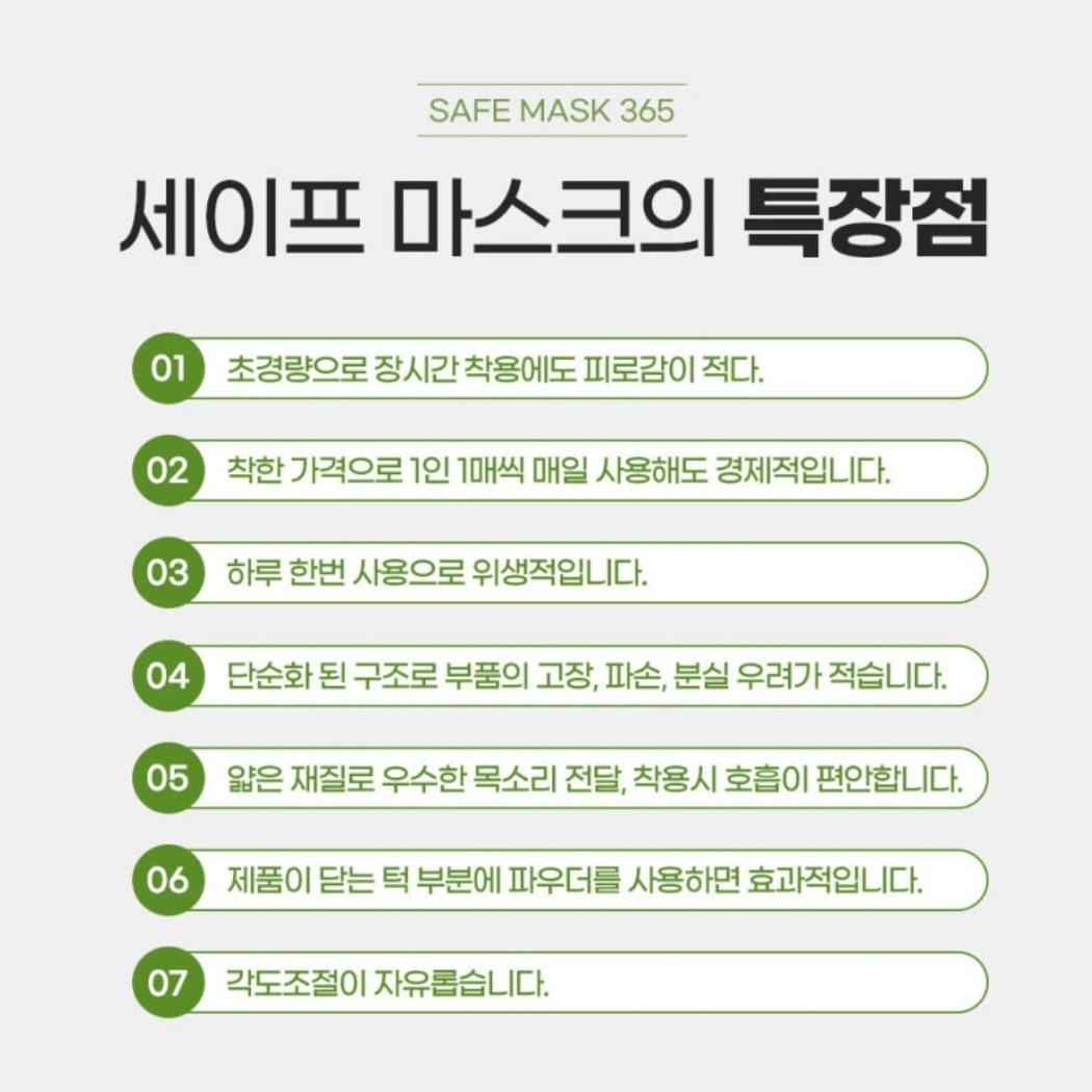 조리마스크 아크릴마스크 요리사 마트 조리사 치과 치과용 30매 - 상세 이미지 2