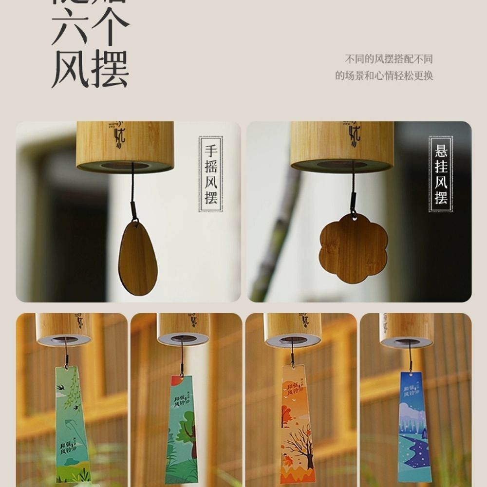 레트로 대나무 풍경종 명상 벽걸이 코시차임 C. 에너지 시리즈 오렌지 록 무한대 C 코 - 상세 이미지 4