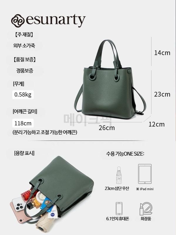 여성 소가죽 토트백 대용량 가벼운 핸드백 출퇴근용 고급스러운 디자인 직장인 가방 - 상세 이미지 4