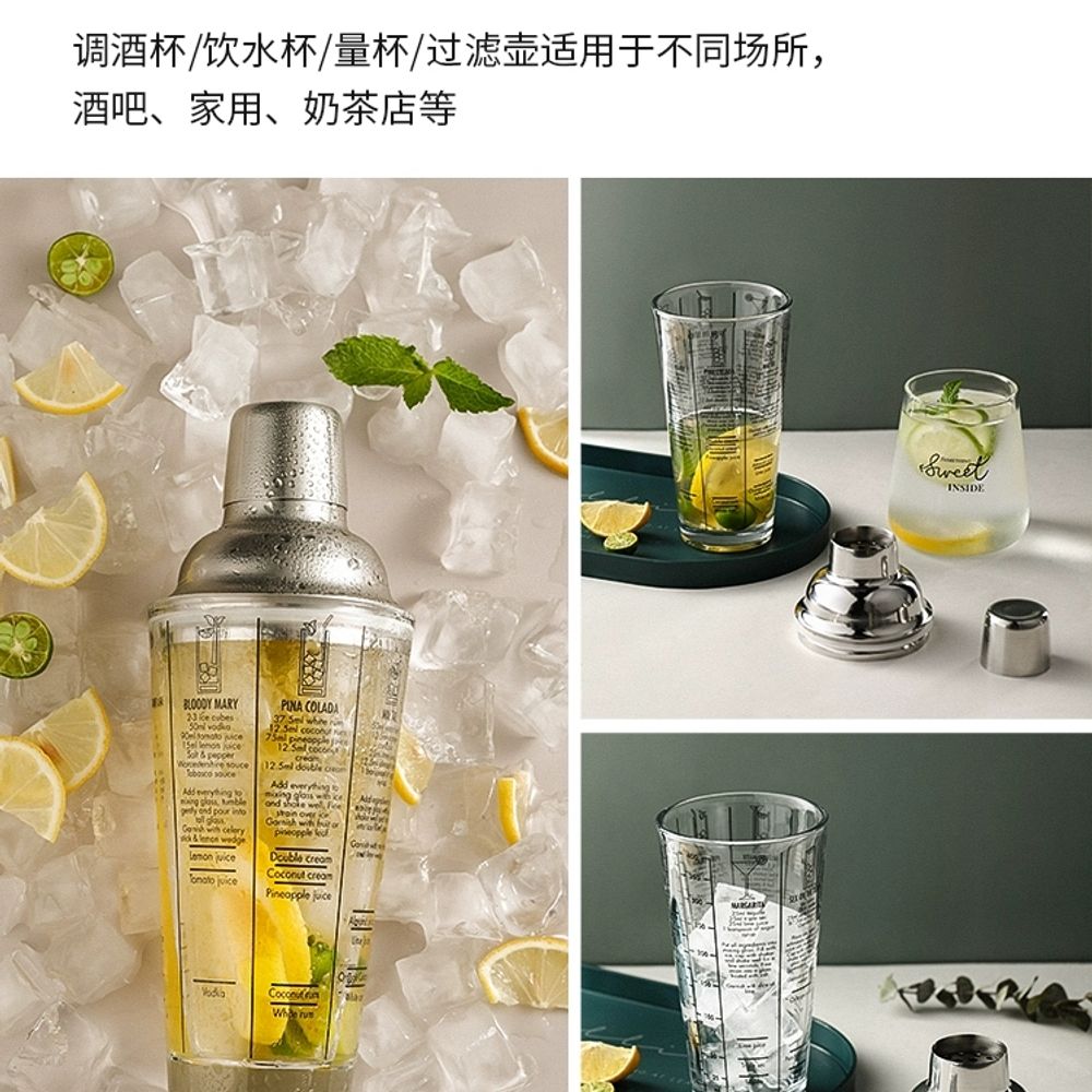 칵테일 메이커 만드는 도구 유리 400ml 엔젤 믹서 만들기 B. 400ml 유리 셰이커 - 상세 이미지 5