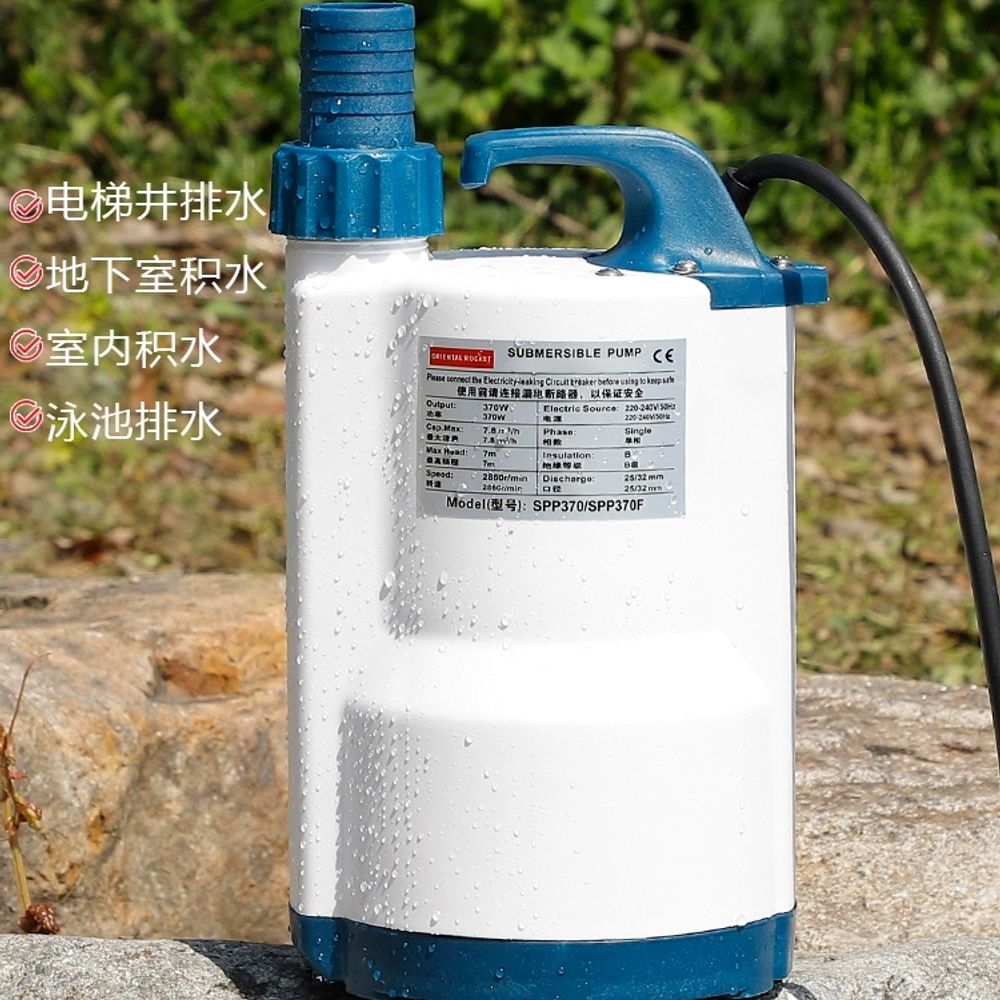 소형 배수 펌프 A. 220V 단일 단계, A. 400W 낮은 수위는 0.5cm 이상 자 - 상세 이미지 4
