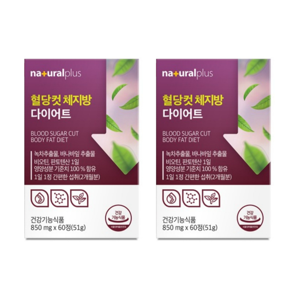 내츄럴플러스 혈당컷 체지방 다이어트 녹차카테킨 약2달 60정, 2개 - 상품 이미지