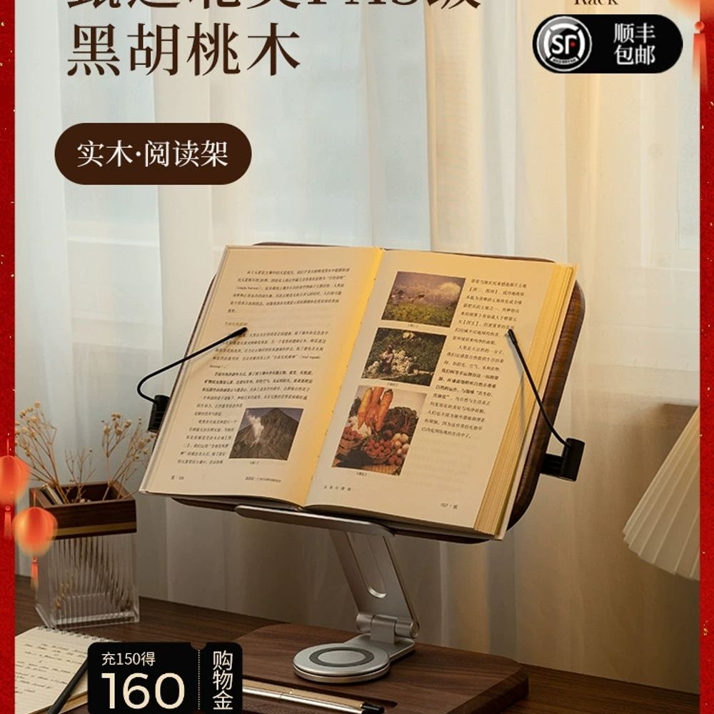 원목 접이식 독서대 거치대 책 스탠드 필기대 F. 원본 디자인 모델 FAS 등급 소규모 - 상세 이미지 2