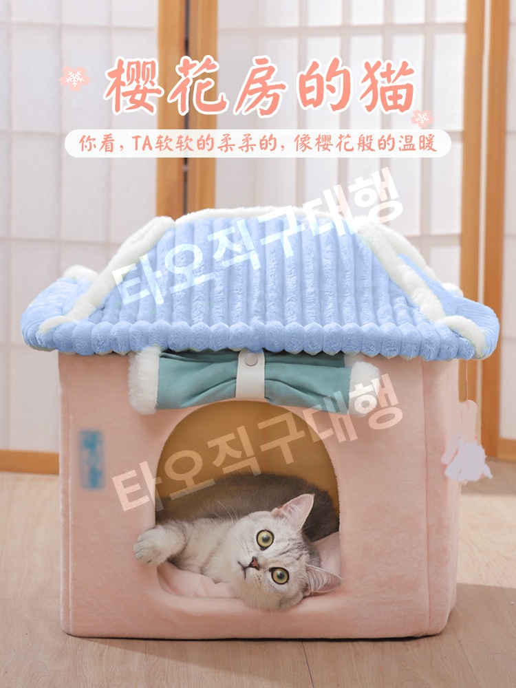 강아지 숨숨집 하우스 예쁜 고양이집 길냥이 반려동물 애견 소형견 집 고양이 - 상세 이미지 2