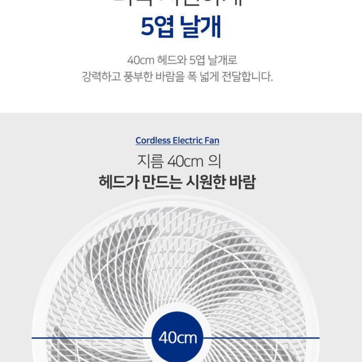 벽걸이 서큘레이터 화장실 서큘레이터 주방 써큘레이터 식당 식당용 매장용 써큘레이터 - 상세 이미지 3