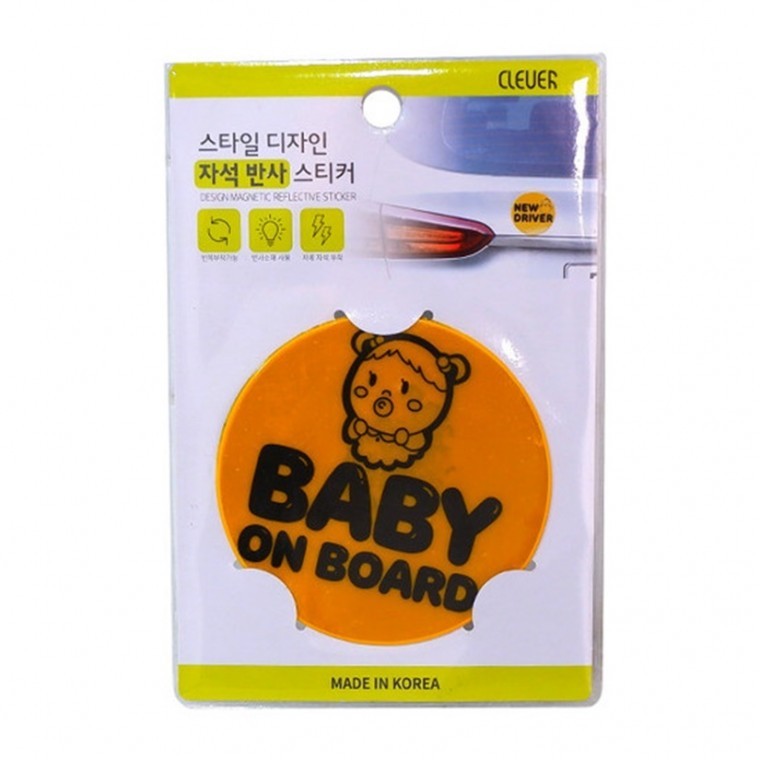 스타일 디자인 자석반사 스티커 BABY ON BOARD 안전 아이가타고있어요 초보운전 - 상품 이미지