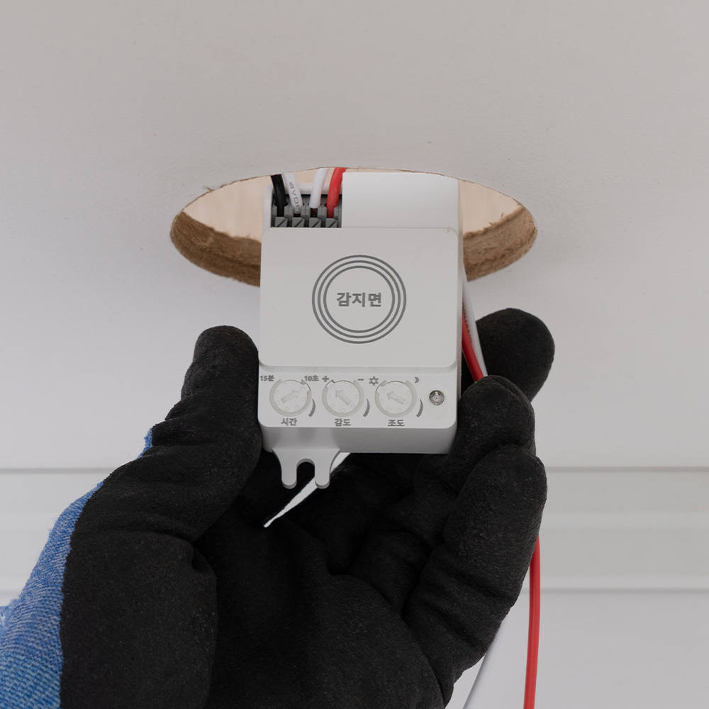 루스타 무소음 히든센서 센서보호기 내장형 마이크로웨이브 투시 모션감지 이미지 2