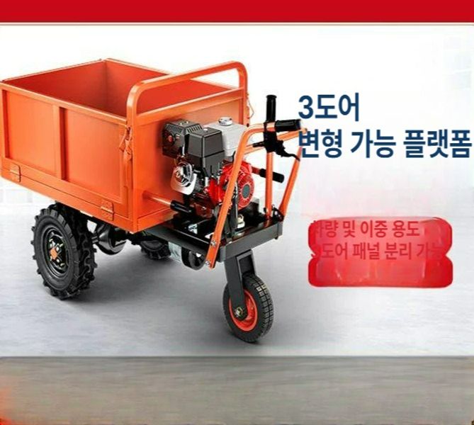 농업용 동력 운반차 삼륜 덤프 수레 트롤리 카트 170cc 가솔린 수동 이미지 8