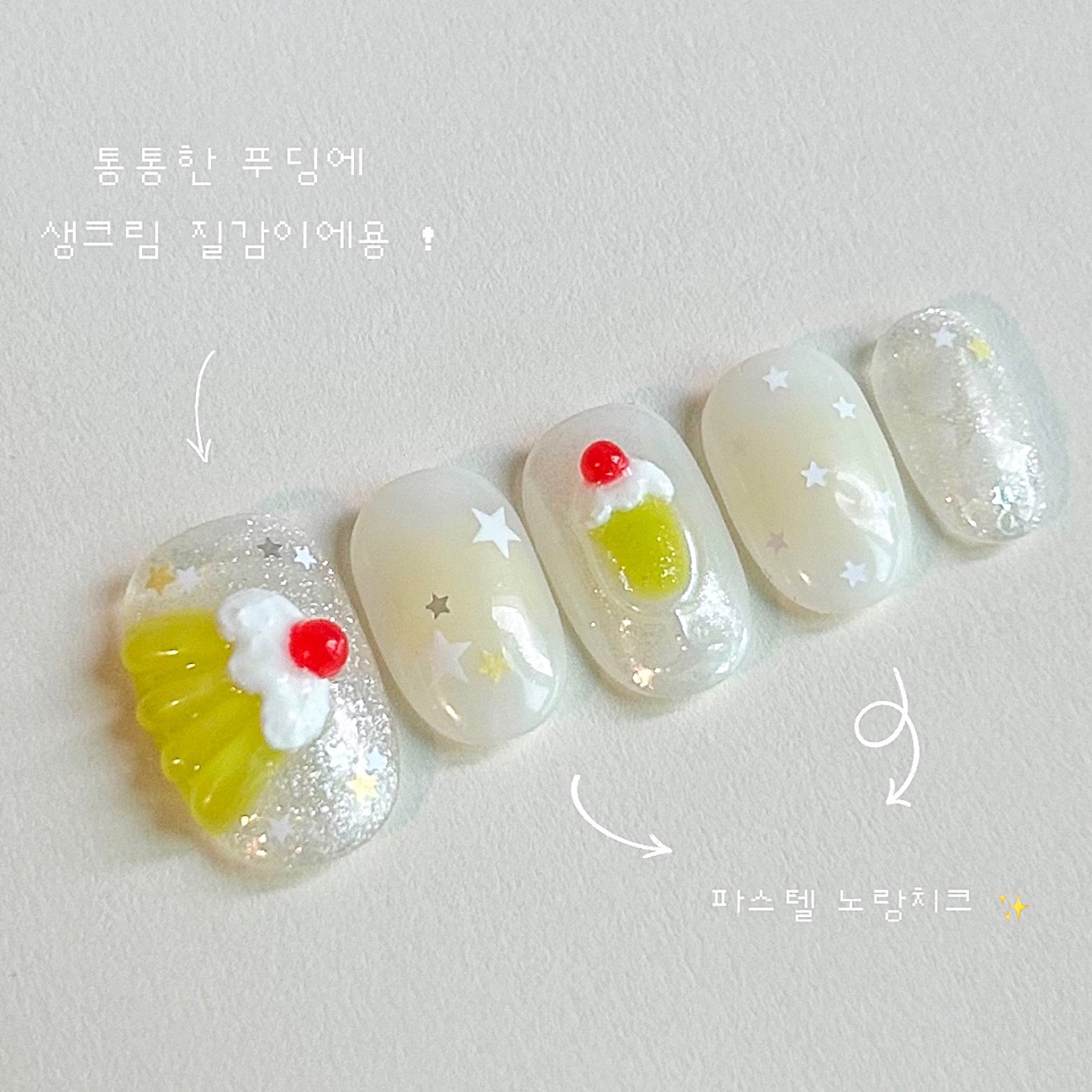 통통 메론소다 엠보 글리터 수제네일팁 - 상품 이미지