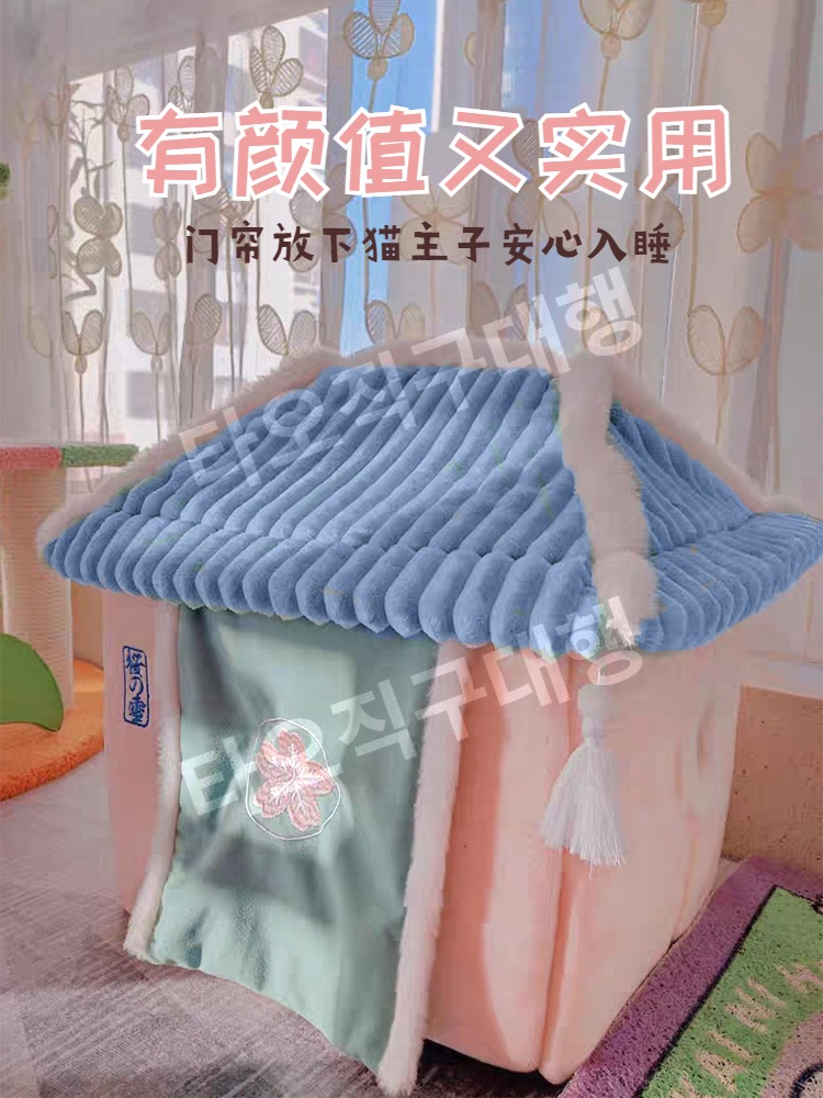강아지 숨숨집 하우스 예쁜 고양이집 길냥이 반려동물 애견 소형견 집 고양이 - 상세 이미지 5