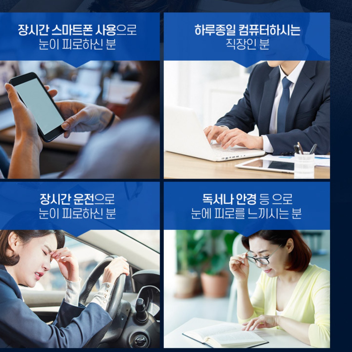 무선 눈 찜질기 온열 눈마사지기 안마기 눈지압 기계 피로푸는법 수면 안대 온열기 - 상세 이미지 3