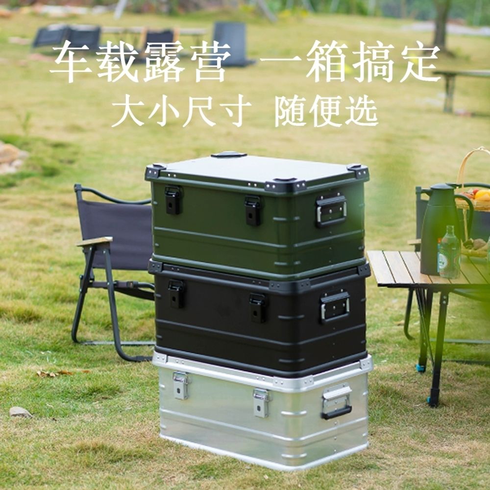 알루미늄 캠핑 상자 수납함 정리함 캠핑테이블 클래식 A. 실버 스몰30L - 상세 이미지 2