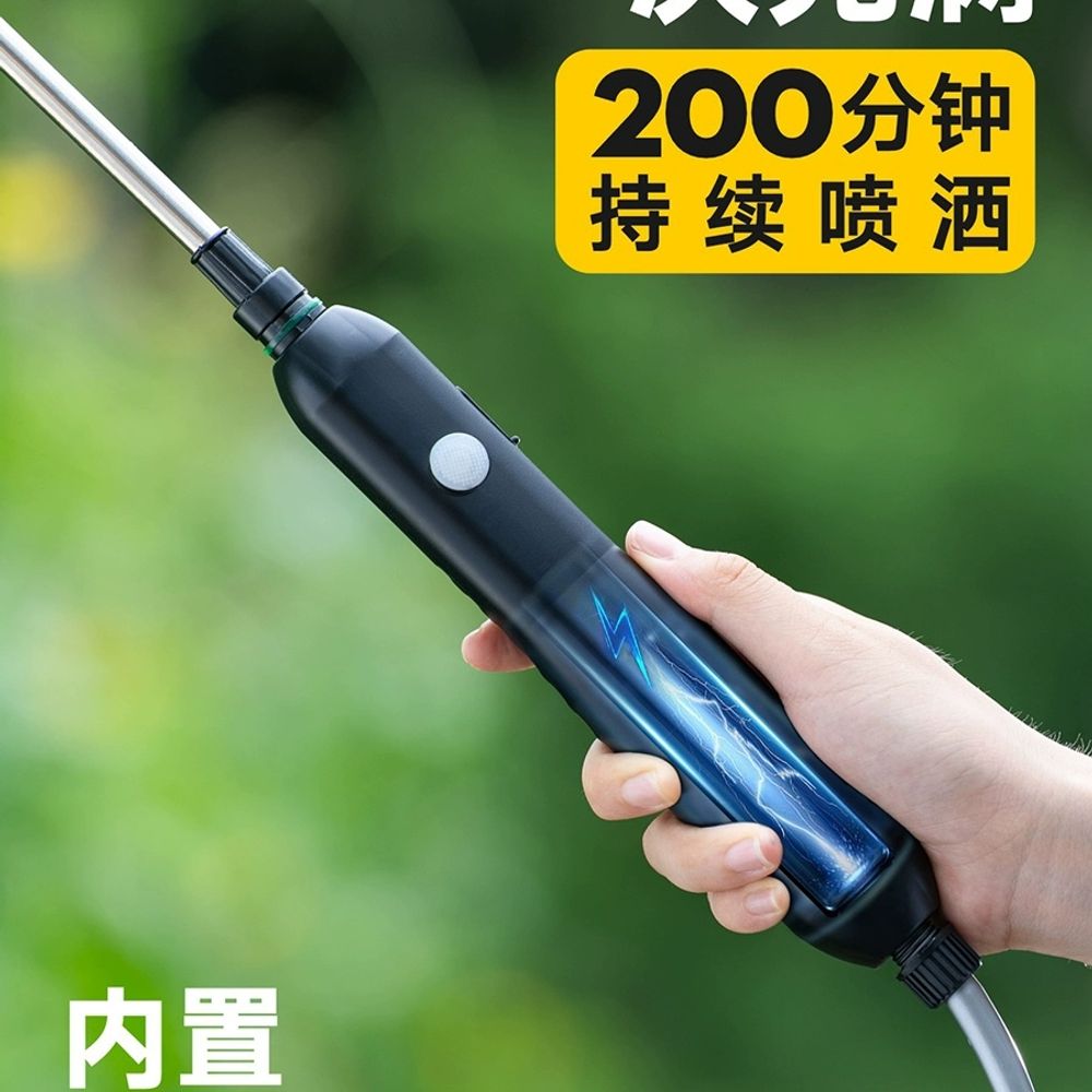 농약분무기 충전 살포기 한일 풍년 농약 소독 A. 로우엔드 모델80분 배터리 수명단일 노즐 - 상세 이미지 2