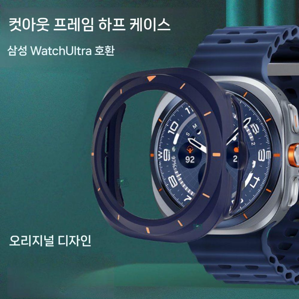 갤럭시워치8 울트라 2025 액정 케이스 강화 유리 필름 일체형 스크린 화면 보호 커버 - 상세 이미지 4