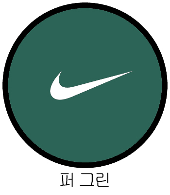 나이키 스윔팬츠 에센셜 5인치 퍼그린 남자 여자 반바지수영복 비치웨어 보드숏 - 상세 이미지 2