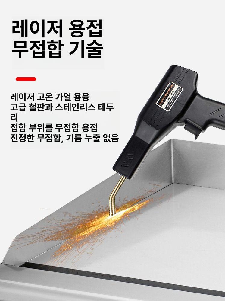 업소용 전기 철판 그릴 호떡 토스트 김구이 대폭 300 220V 0.9m 10MM - 상세 이미지 3