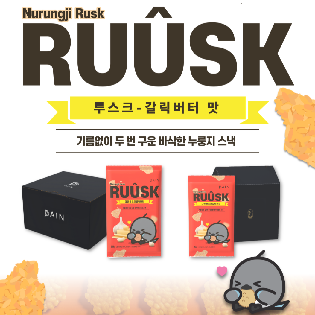 다인 루스크 갈릭버터 누룽지 포켓 ruusk 65g, 8개입, 1개 - 상세 이미지 3