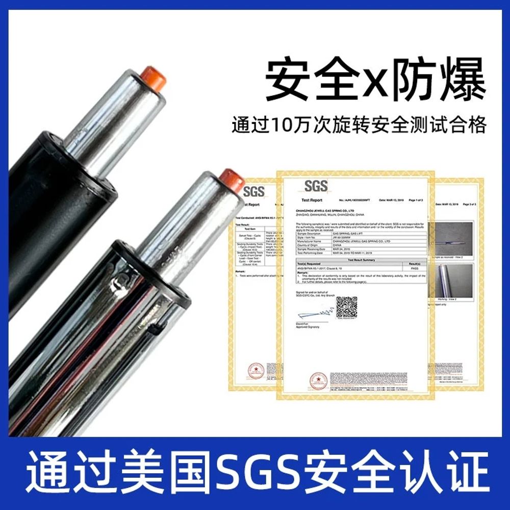 의자유압봉 쇼바 중심봉 압력 초등의자 부품 검정 A. 질소 폭발 방지 레벨 2 블랙 60 - 상세 이미지 4